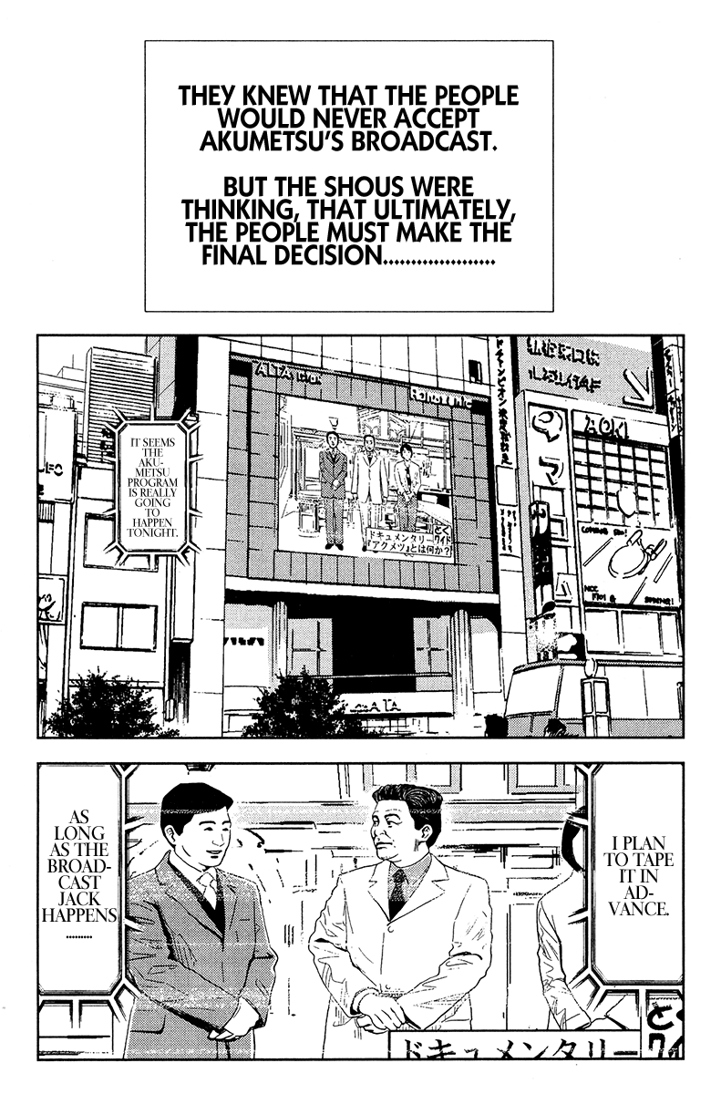 Halaman dari Akumetsu Chapter 151
