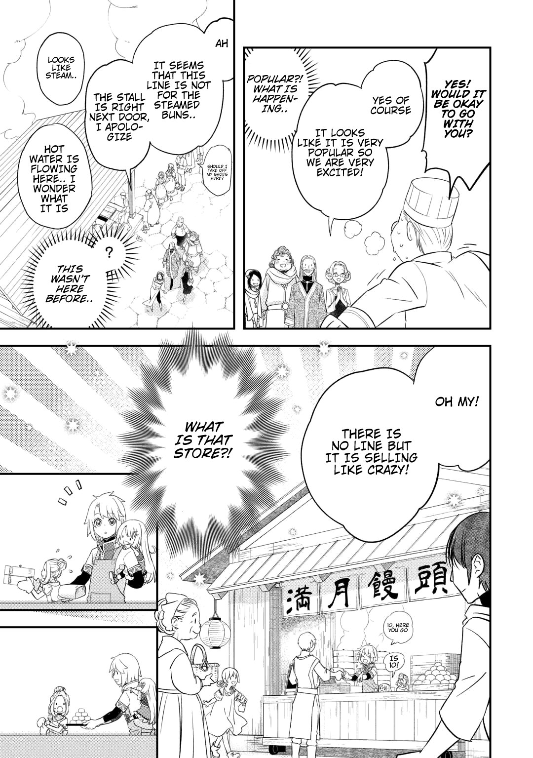 Halaman dari Kanchigai no Atelier Meister - Eiyuu Party no Moto Zatsuyougakari ga, Jitsu wa Sentou Igai ga SSS Rank Datta to Iu Yoku Aru Hanashi Chapter 41