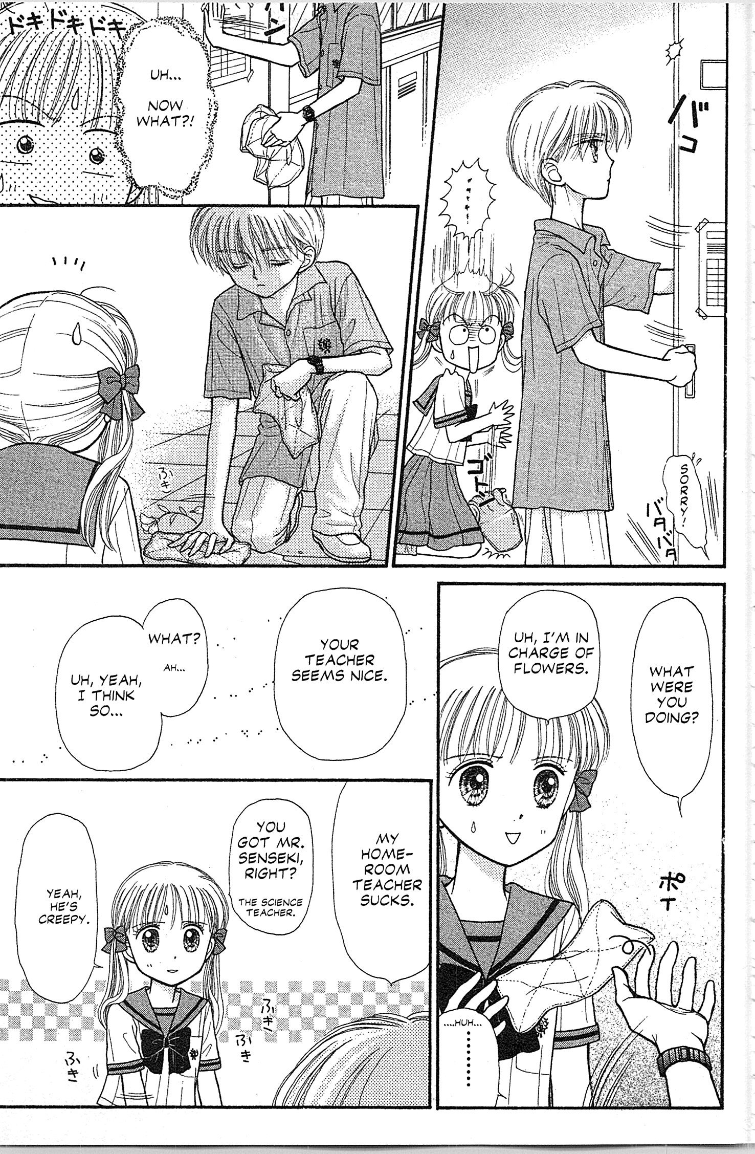 Halaman dari Kodocha Chapter 29