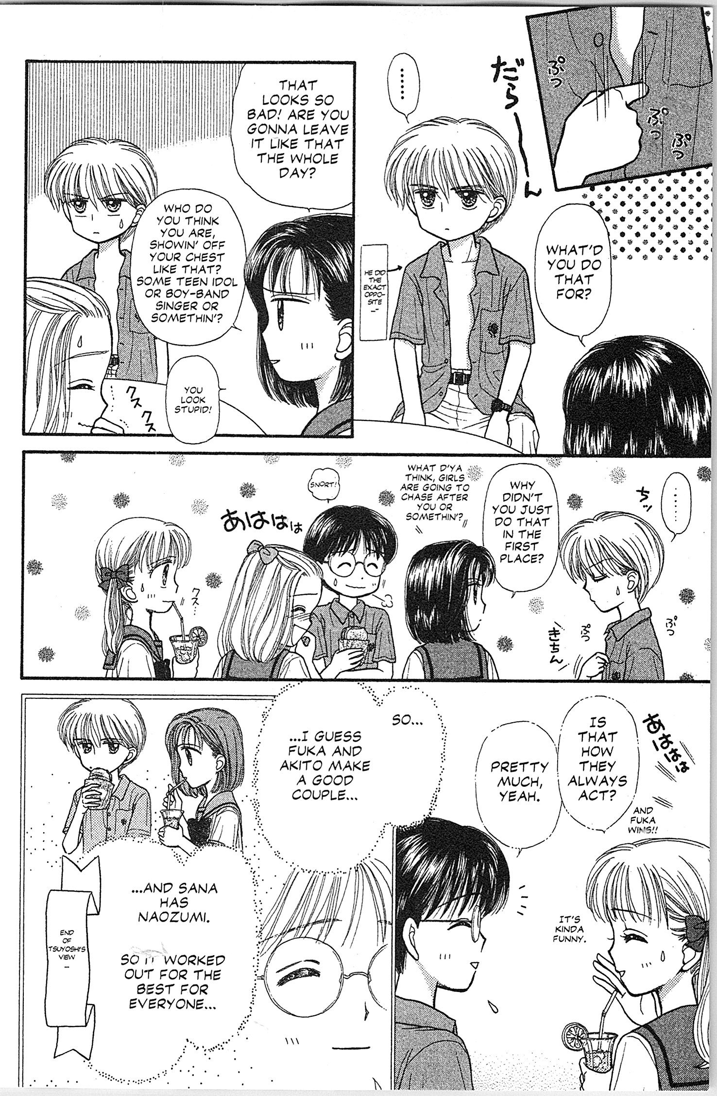 Halaman dari Kodocha Chapter 29