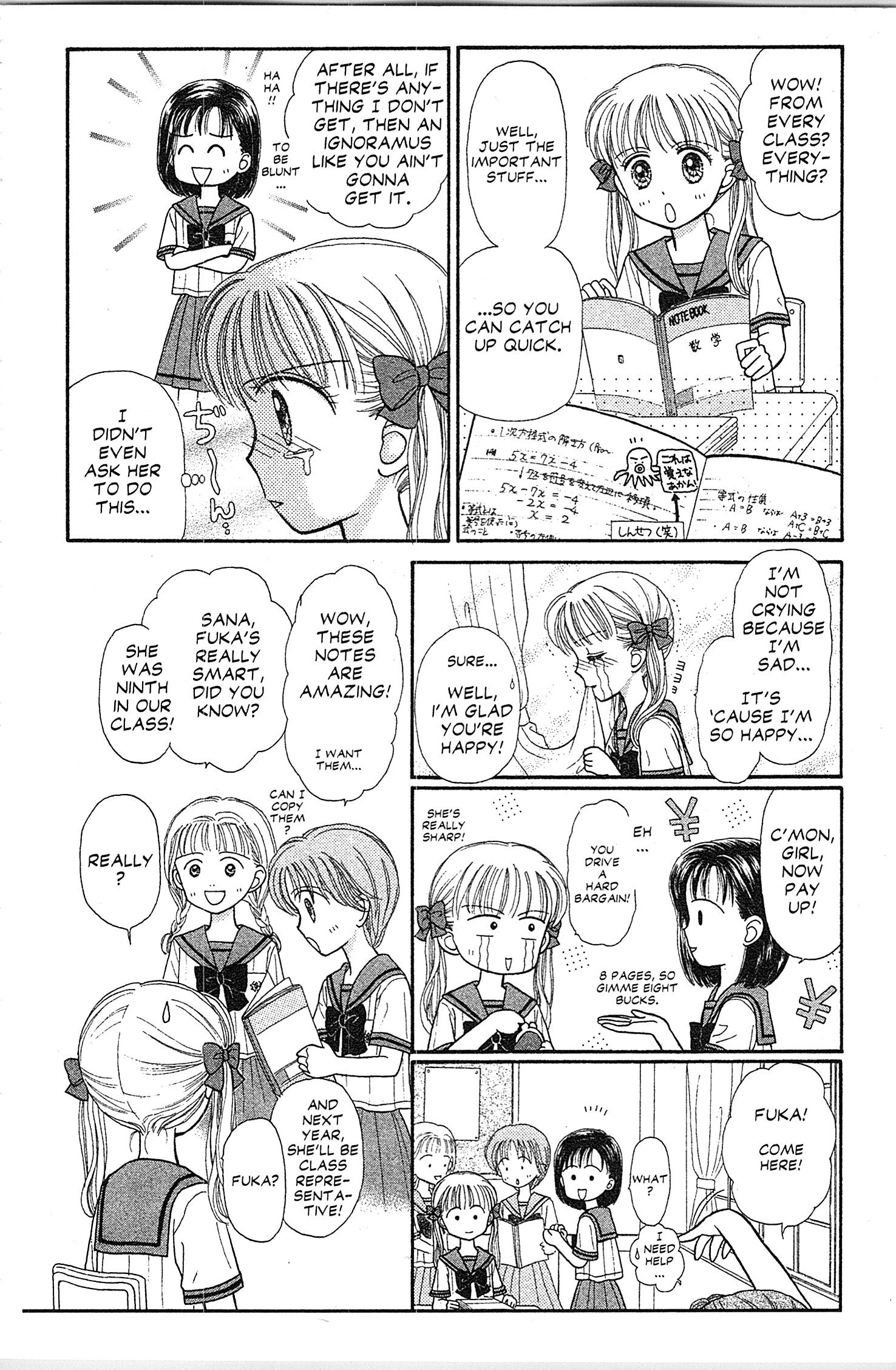 Halaman dari Kodocha Chapter 29