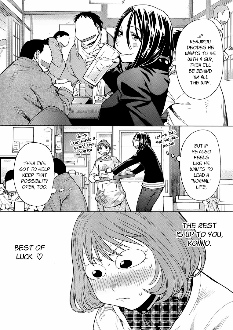 Halaman dari Genshiken Nidaime - The Society for the Study of Modern Visual Culture II Chapter 94