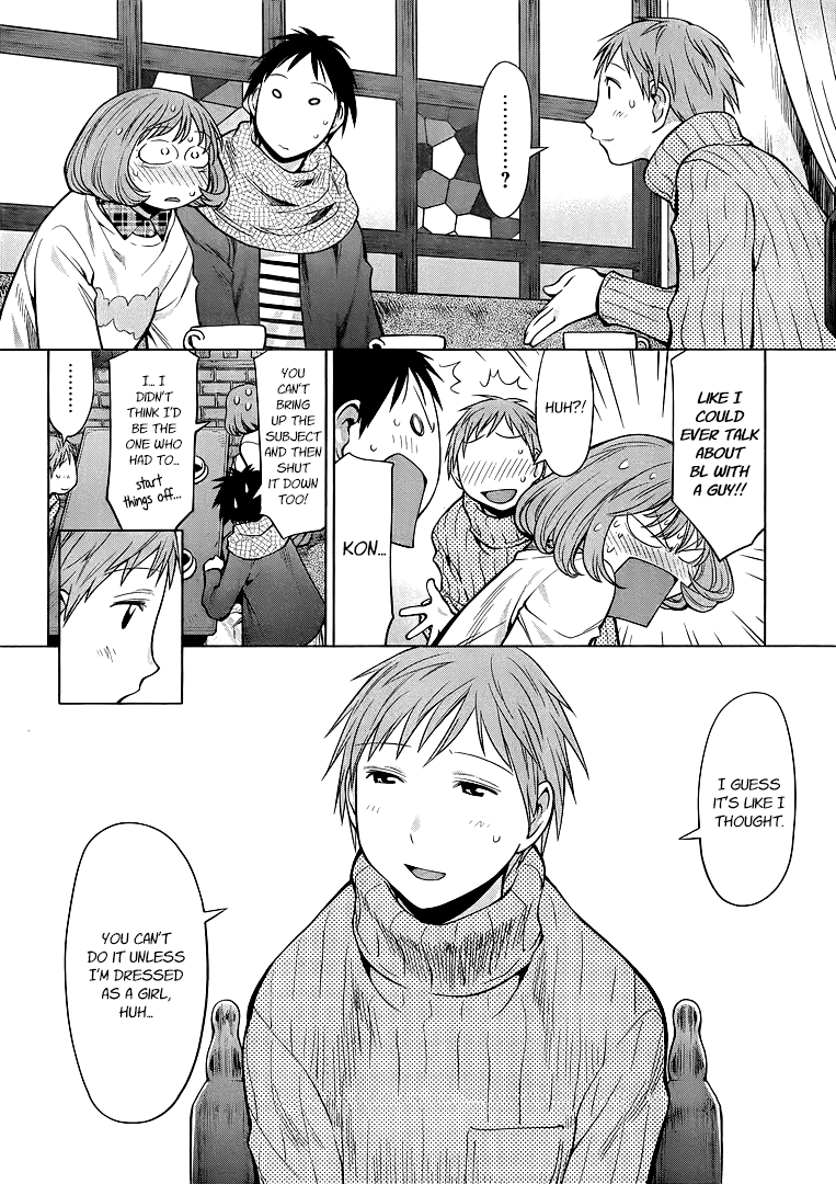 Halaman dari Genshiken Nidaime - The Society for the Study of Modern Visual Culture II Chapter 94