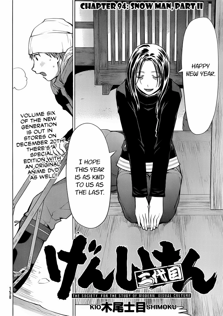 Halaman dari Genshiken Nidaime - The Society for the Study of Modern Visual Culture II Chapter 94