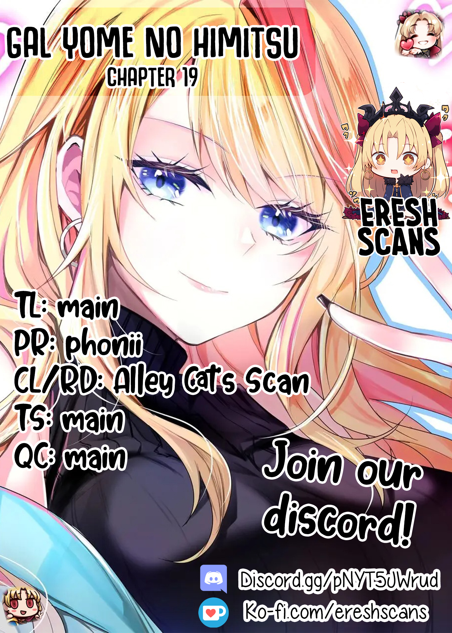 Halaman dari Gal Yome no Himitsu Chapter 19