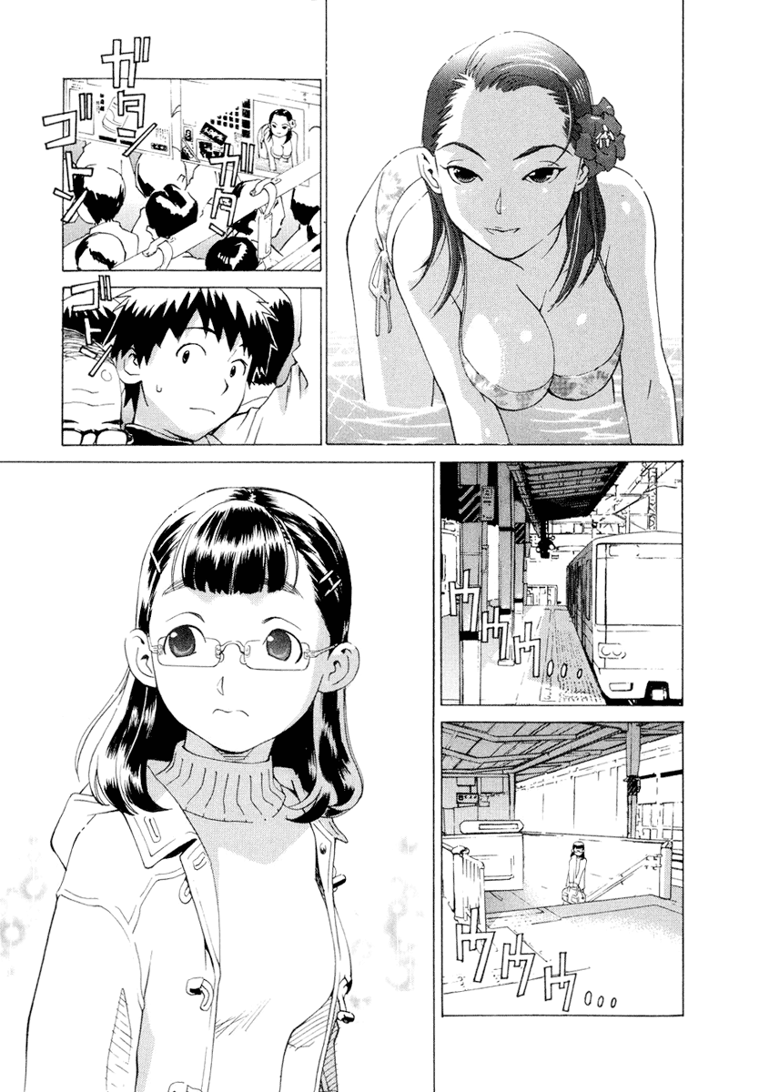 Halaman dari Chokotto Sister Chapter 1