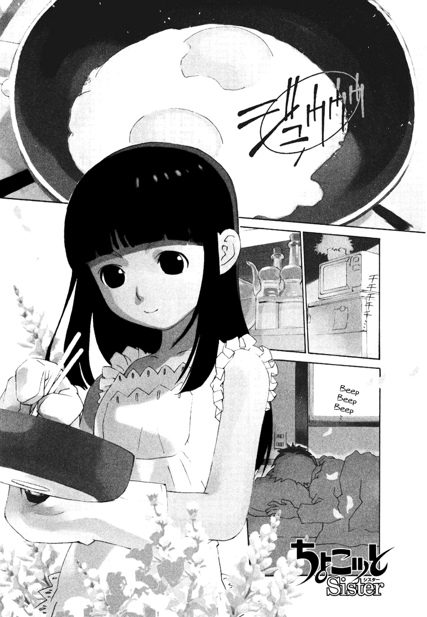 Halaman dari Chokotto Sister Chapter 1