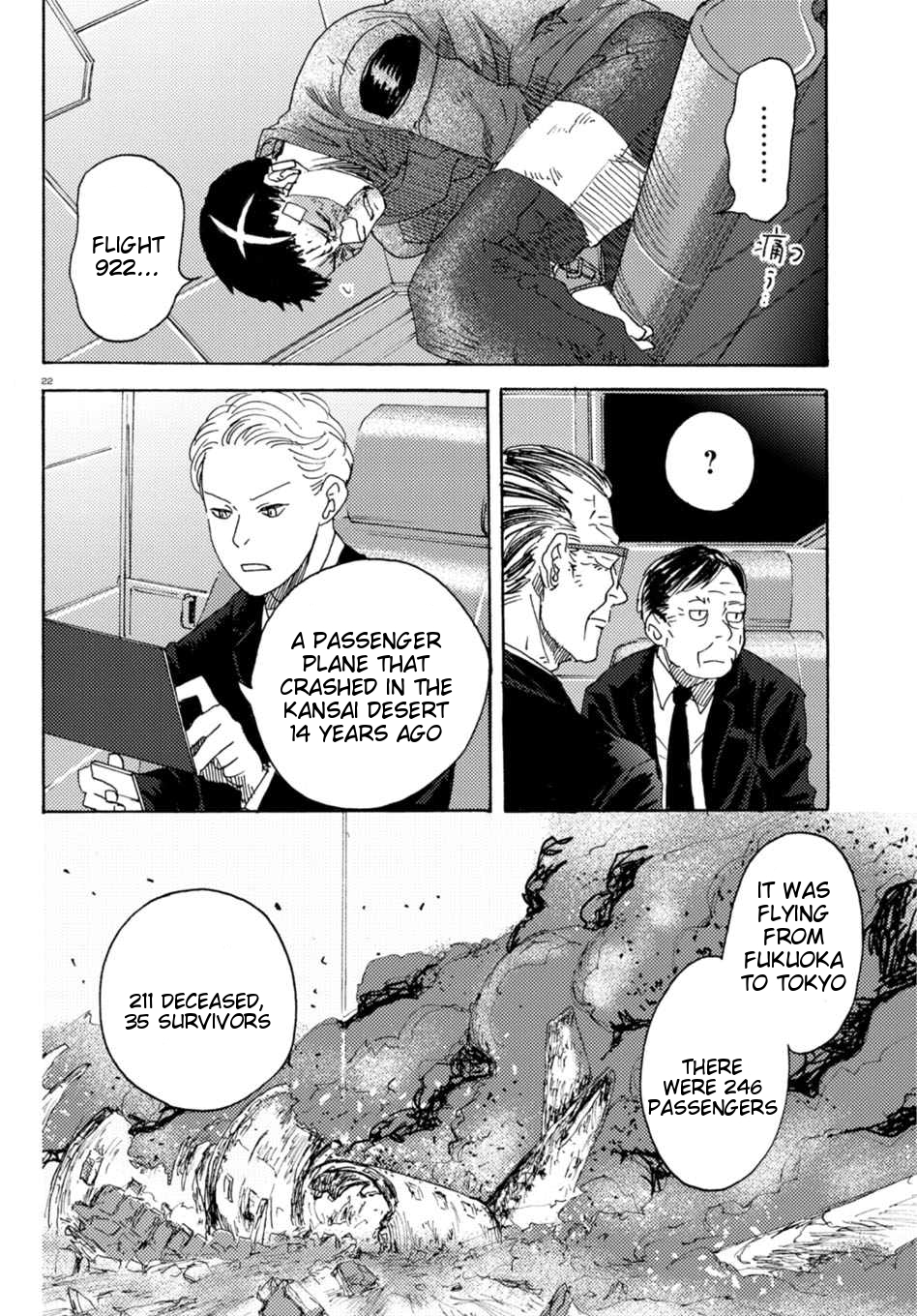 Butterfly Storage Chapter 7 Page 22