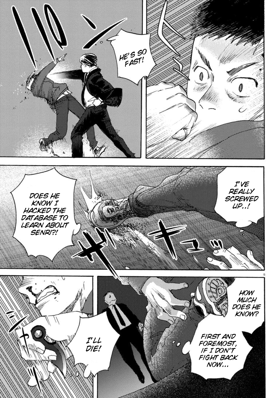Butterfly Storage Chapter 7 Page 5