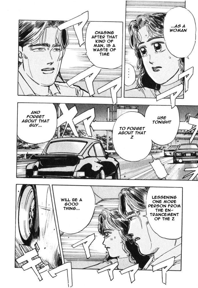 Halaman dari Wangan Midnight Chapter 24