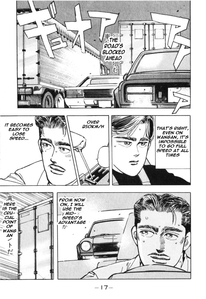Halaman dari Wangan Midnight Chapter 24