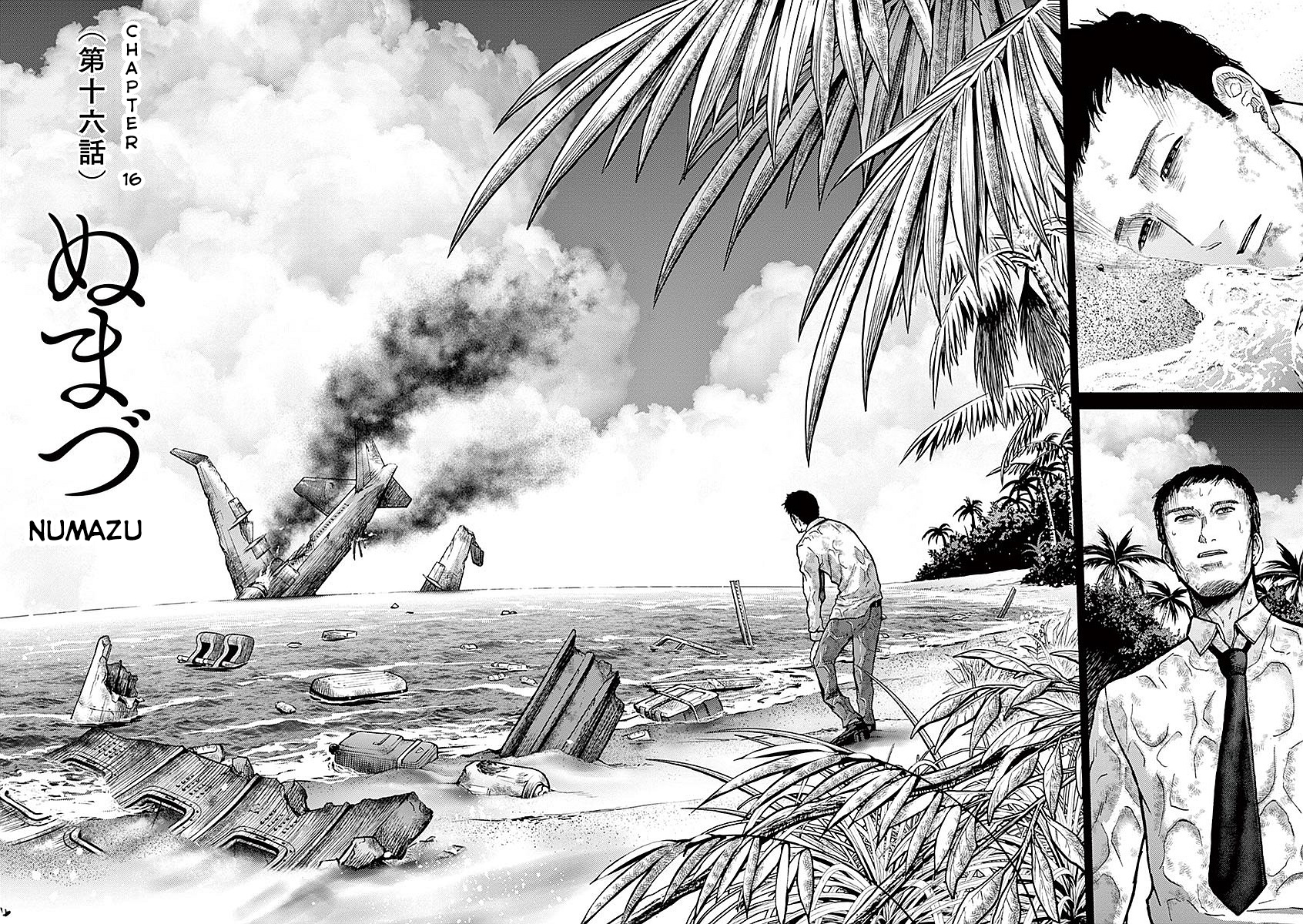 Halaman dari Alice on Border Road Chapter 16