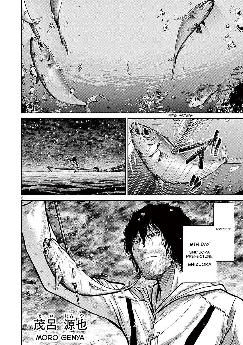 Halaman dari Alice on Border Road Chapter 16