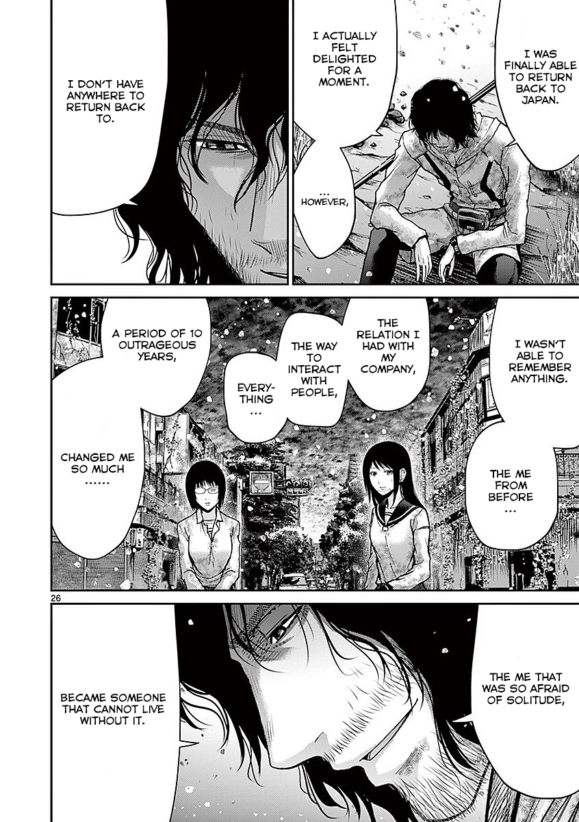 Halaman dari Alice on Border Road Chapter 16