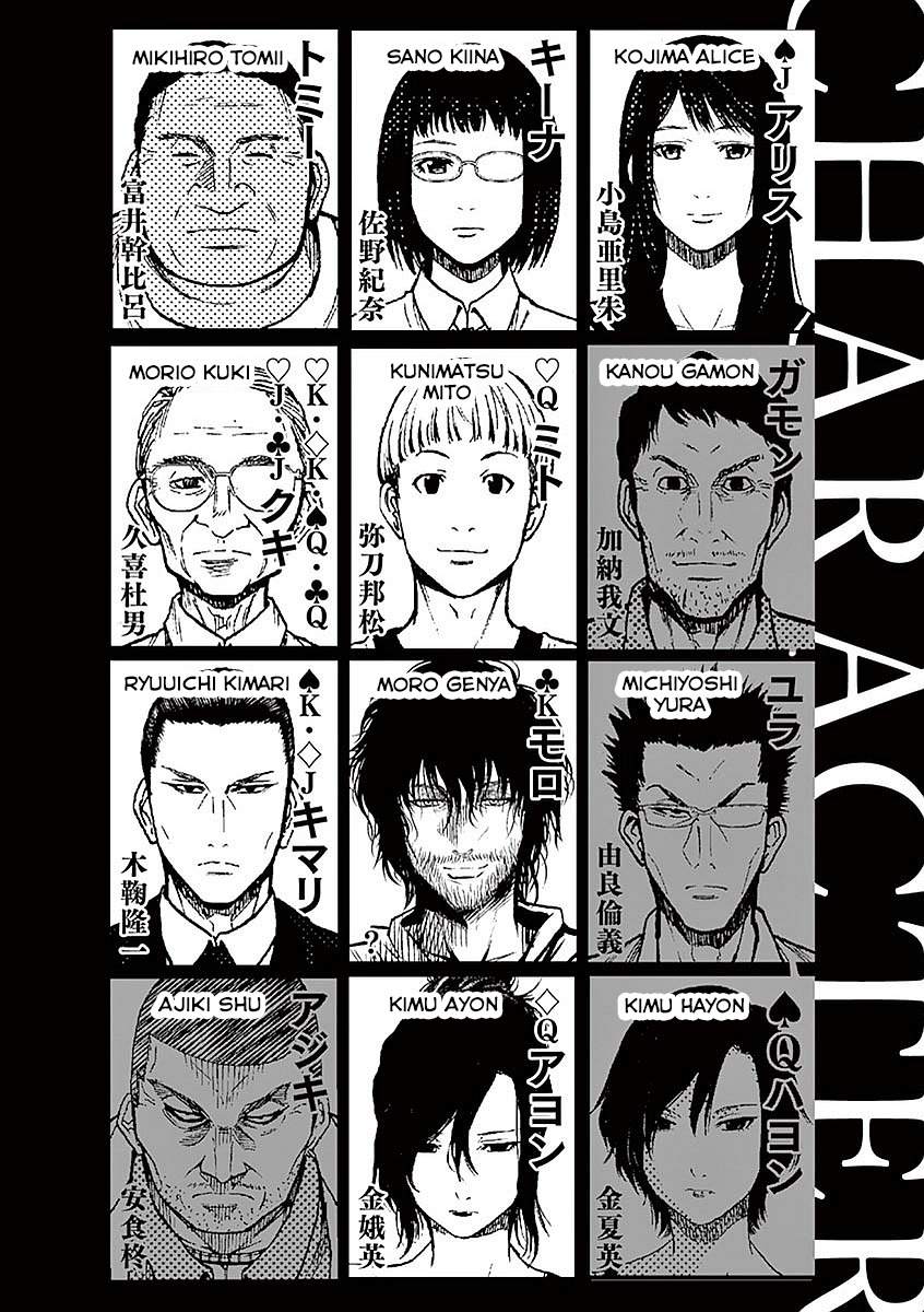 Halaman dari Alice on Border Road Chapter 16