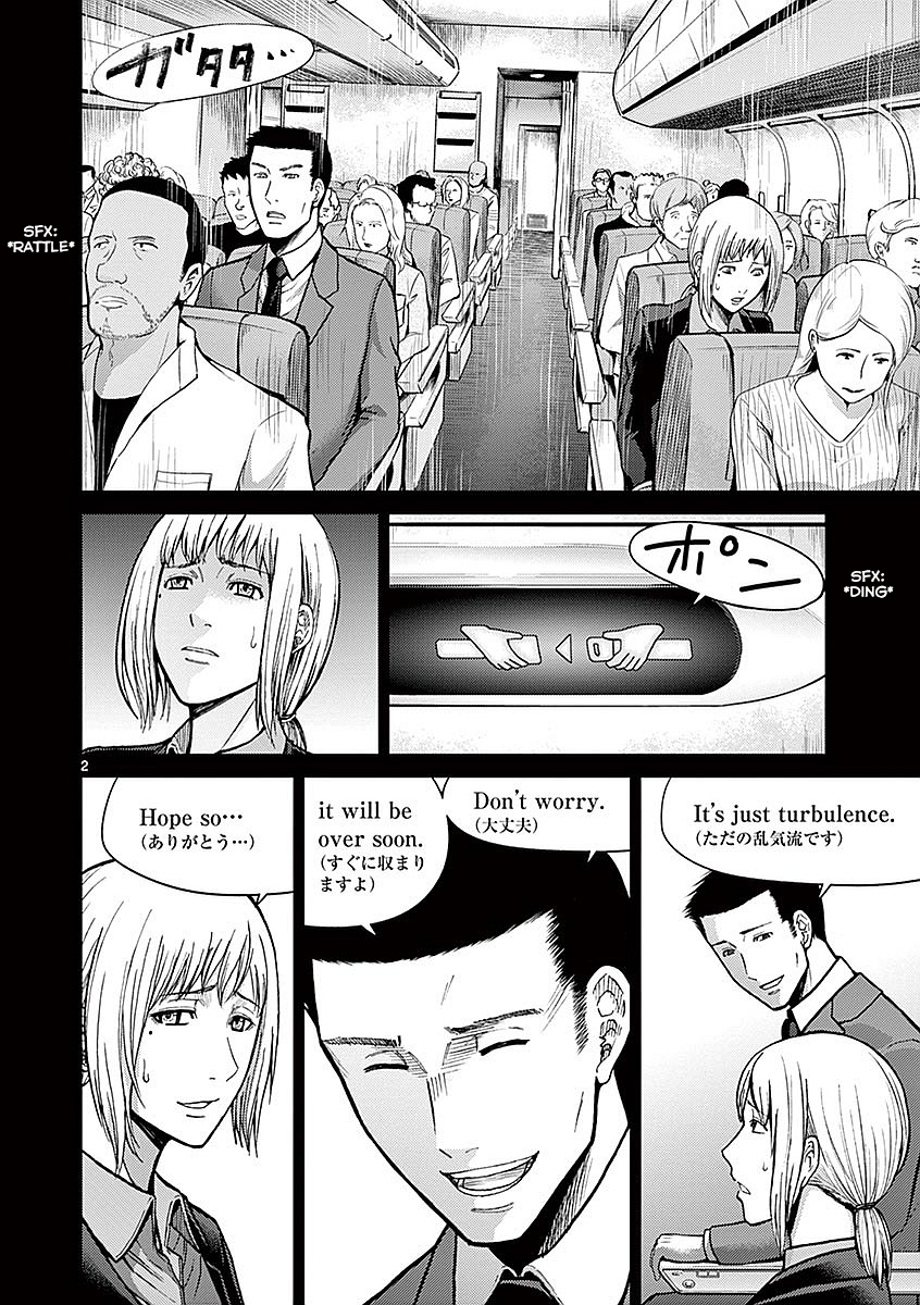 Halaman dari Alice on Border Road Chapter 16