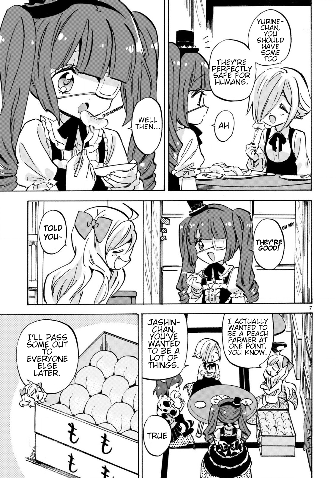 Page 7