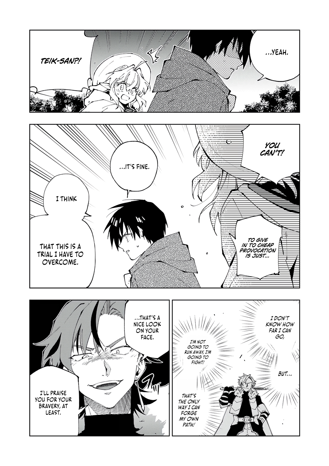 Halaman dari Gomi Sukiru [Suteru] ga [Shushasentaku] ni Kakusei Shitanode, Saikou Nando no Dai Meikyuu wo Kanzen Koryaku Suru ~Munouda to Pati wo Tsuihosareta Shounen ga Saikyou ni Itaru Made~ Chapter 5