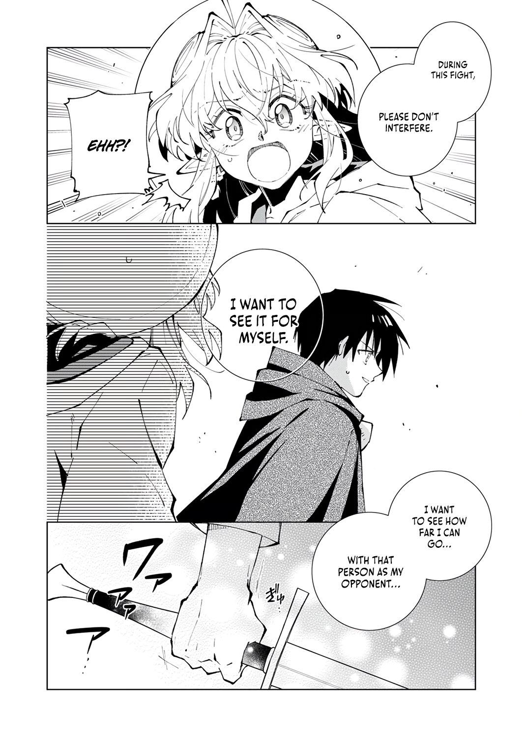 Halaman dari Gomi Sukiru [Suteru] ga [Shushasentaku] ni Kakusei Shitanode, Saikou Nando no Dai Meikyuu wo Kanzen Koryaku Suru ~Munouda to Pati wo Tsuihosareta Shounen ga Saikyou ni Itaru Made~ Chapter 5