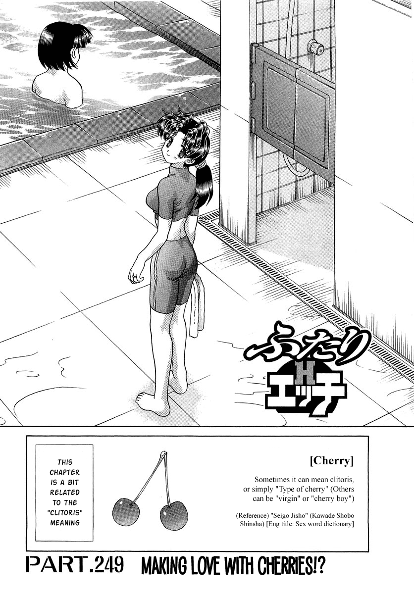 Halaman dari Futari Ecchi Chapter 249