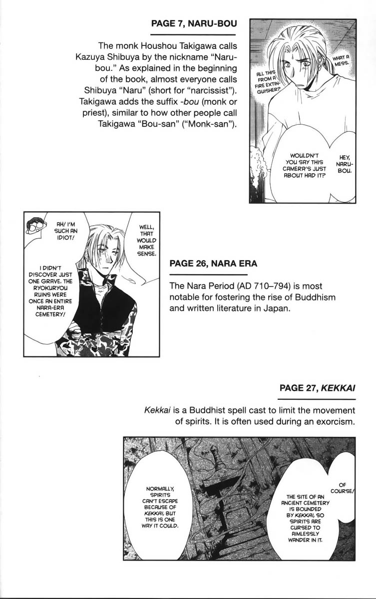 Halaman dari Ghost Hunt Chapter 22.5