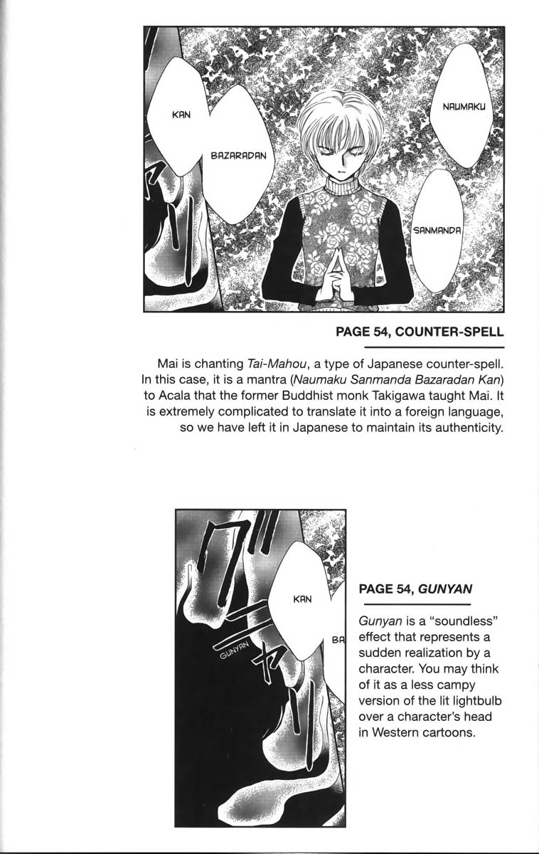 Halaman dari Ghost Hunt Chapter 22.5