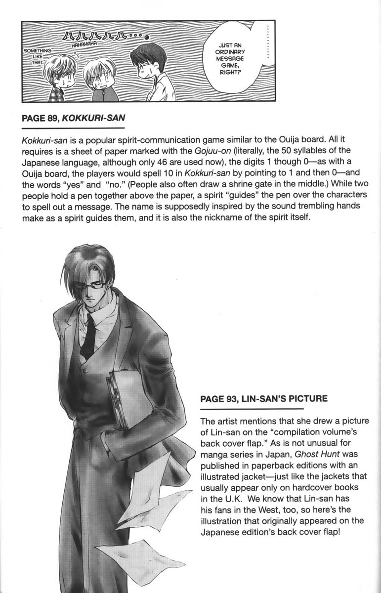 Halaman dari Ghost Hunt Chapter 22.5