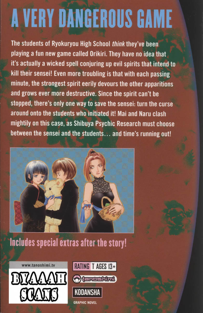 Halaman dari Ghost Hunt Chapter 22.5