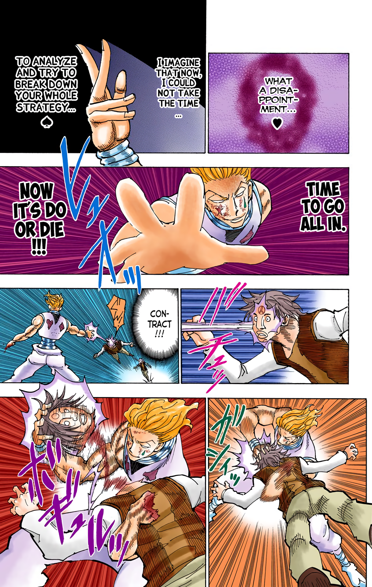 Halaman dari HUNTER x HUNTER (Official Colored) Chapter 356