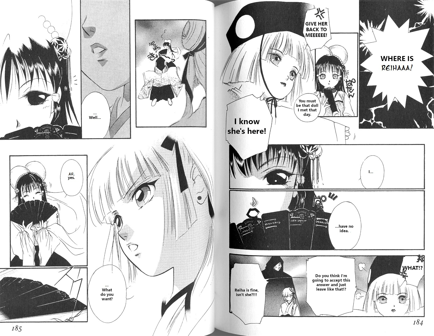 Page 51