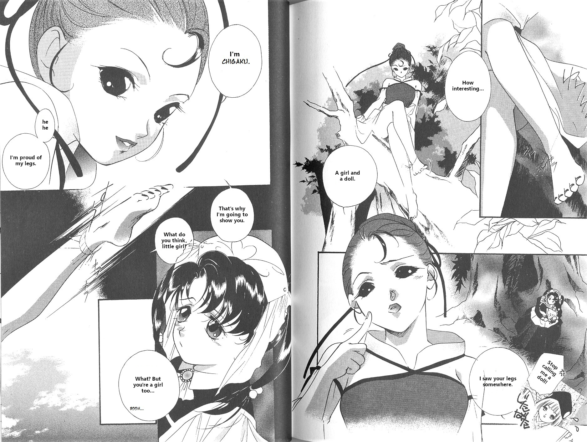 Page 58