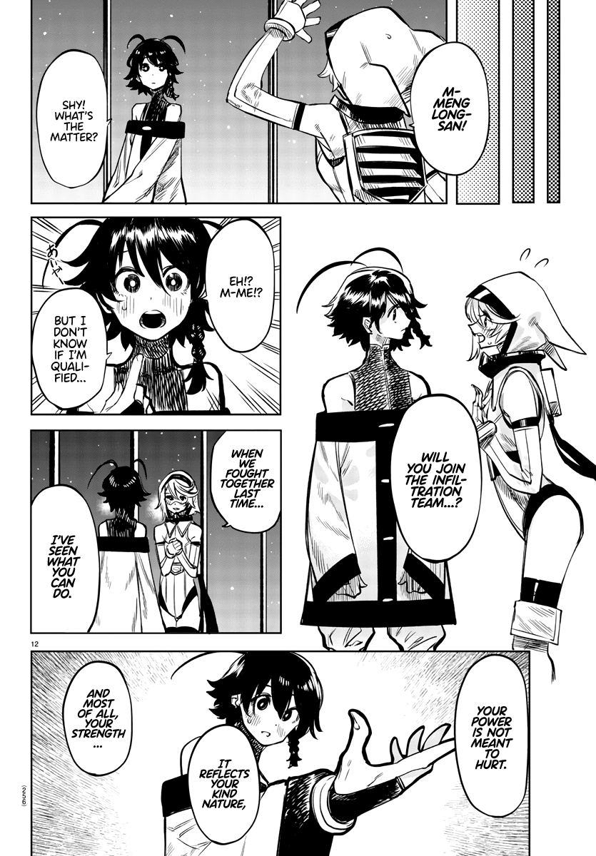 12