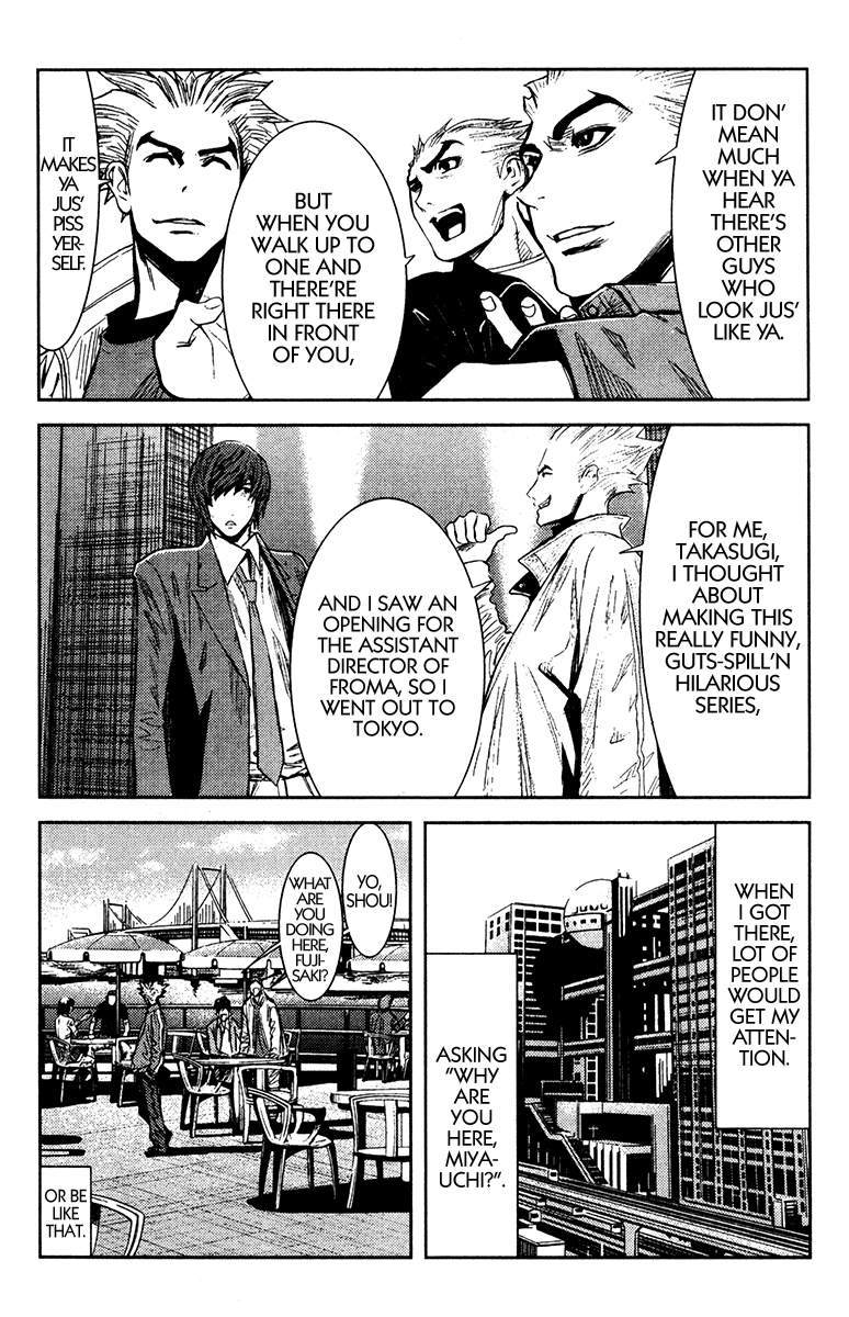 Halaman dari Akumetsu Chapter 106