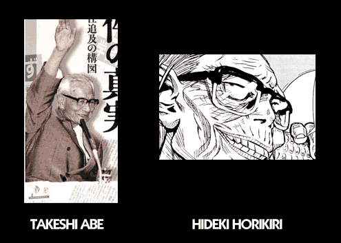 Halaman dari Akumetsu Chapter 106