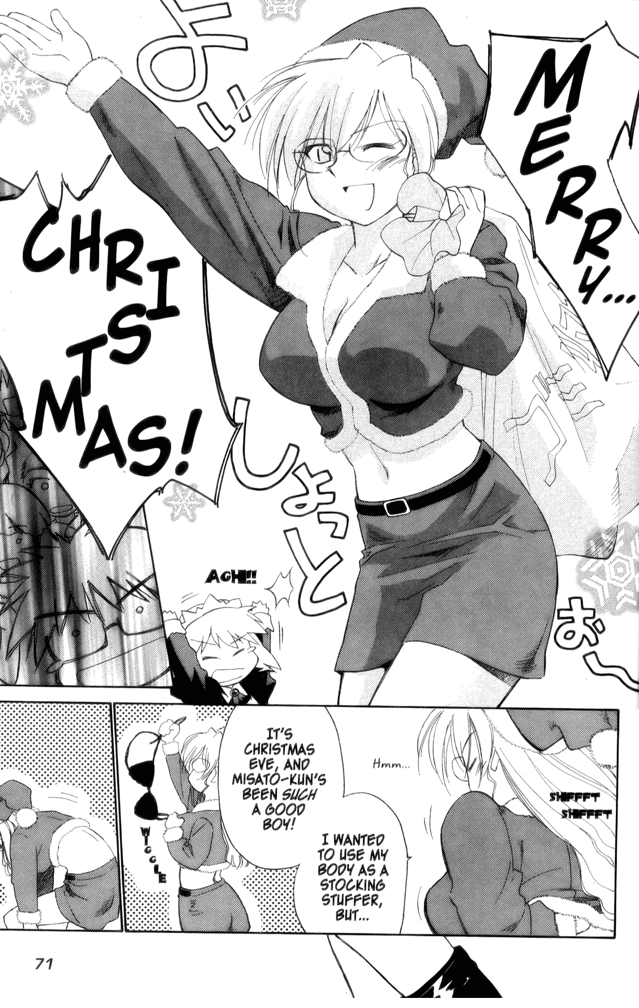 Halaman dari Mahoromatic Chapter 23