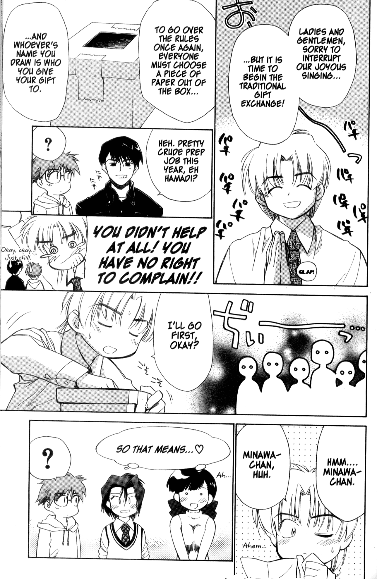 Halaman dari Mahoromatic Chapter 23