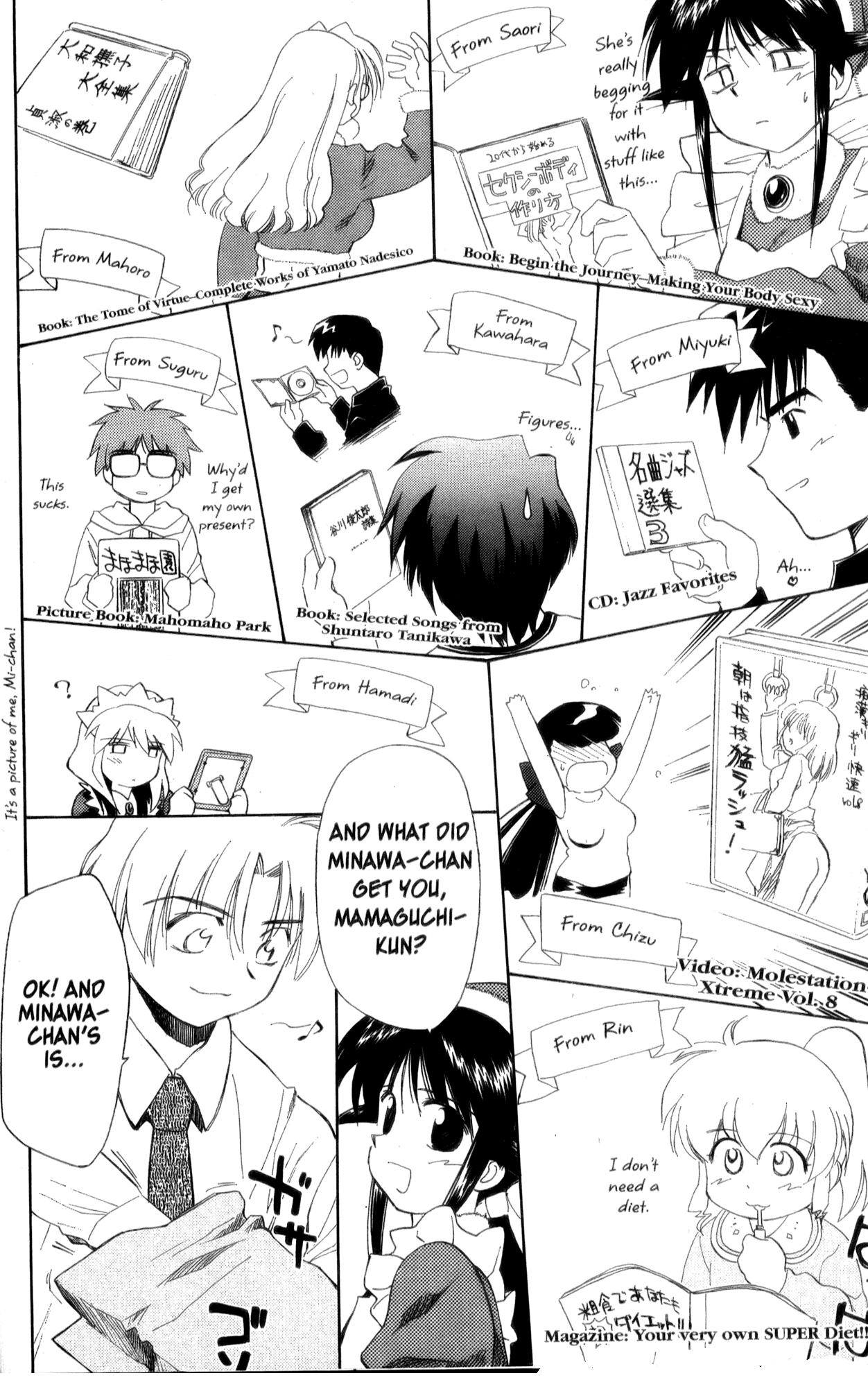 Halaman dari Mahoromatic Chapter 23
