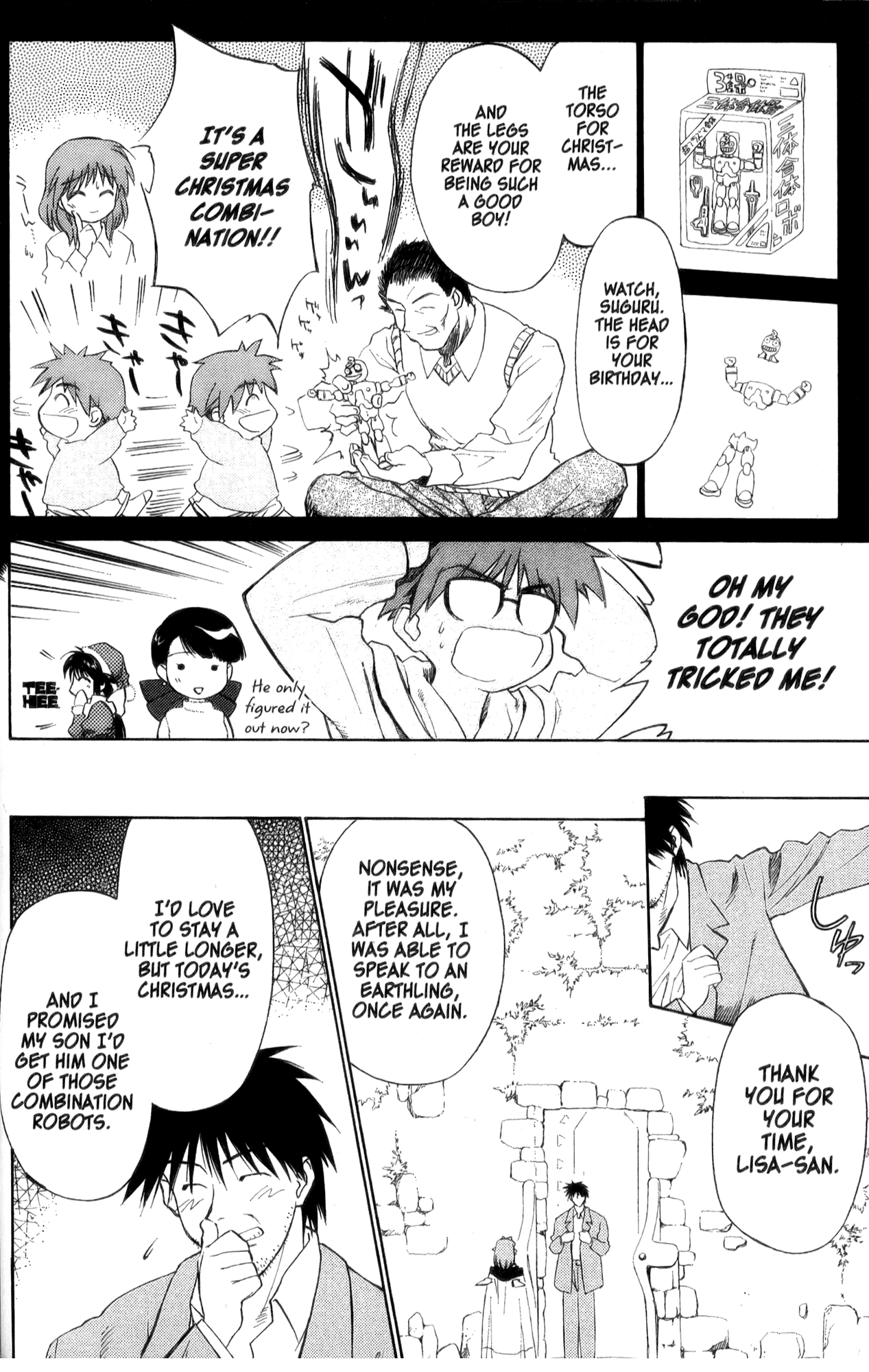 Halaman dari Mahoromatic Chapter 23