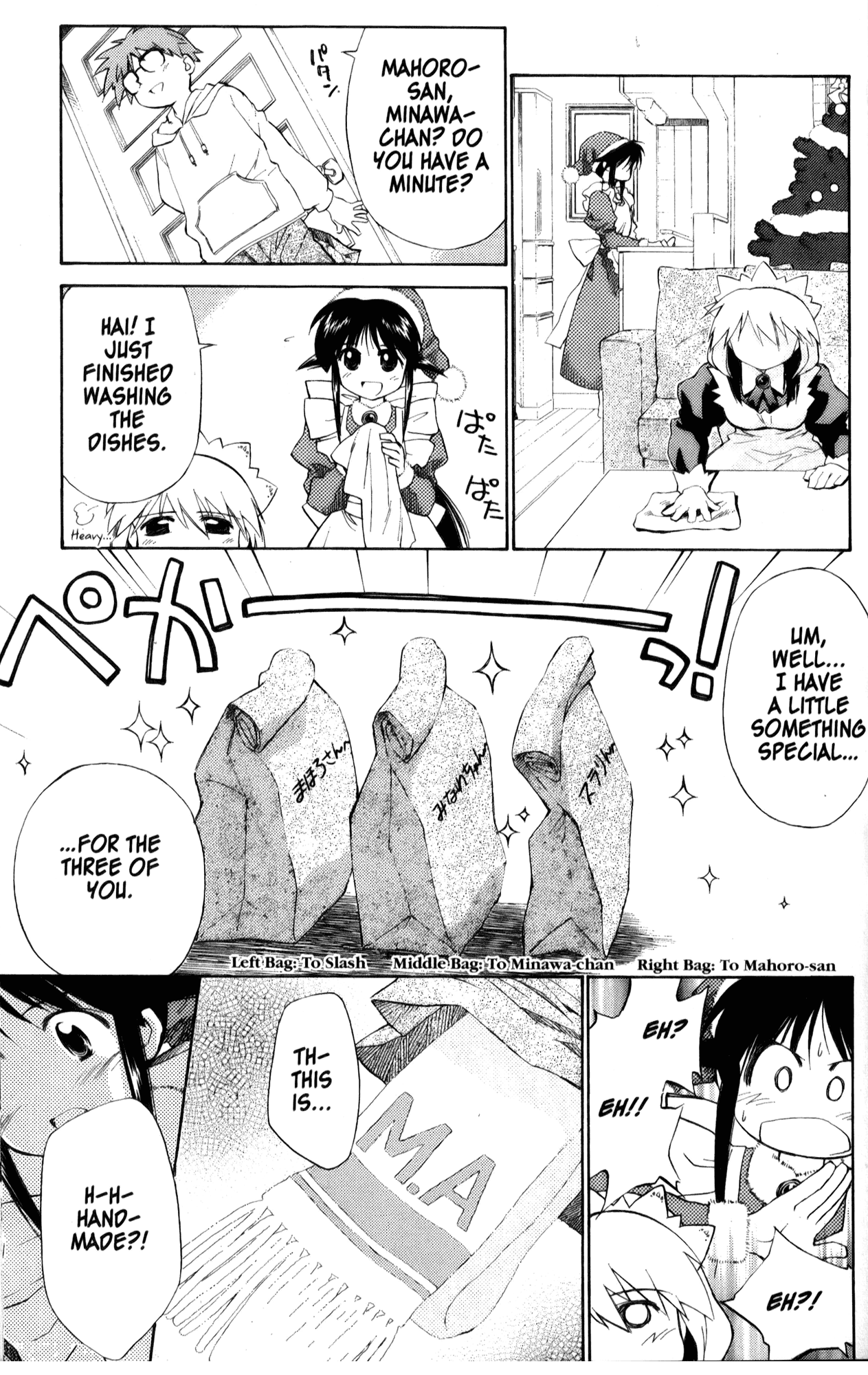 Halaman dari Mahoromatic Chapter 23