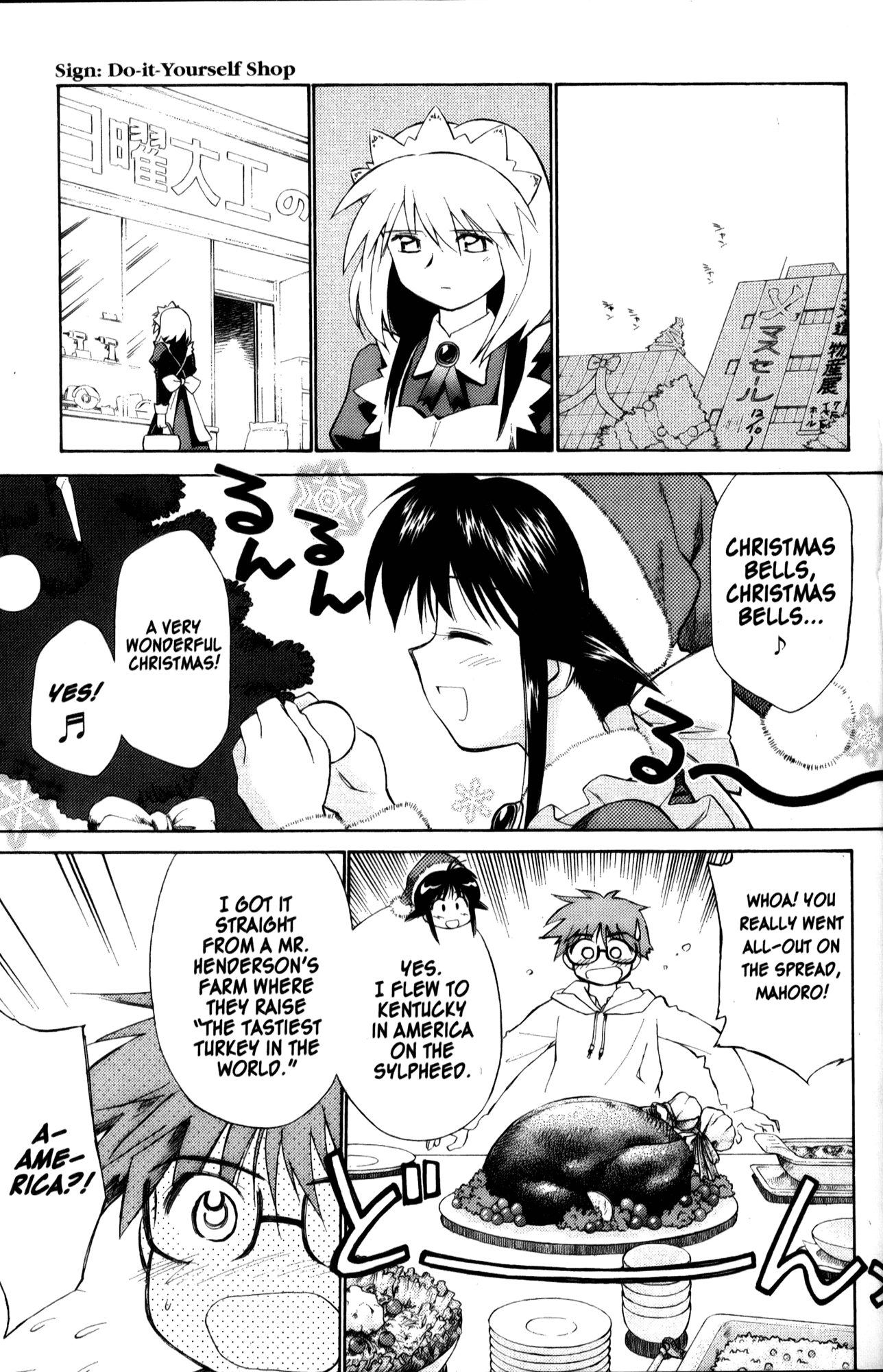 Halaman dari Mahoromatic Chapter 23
