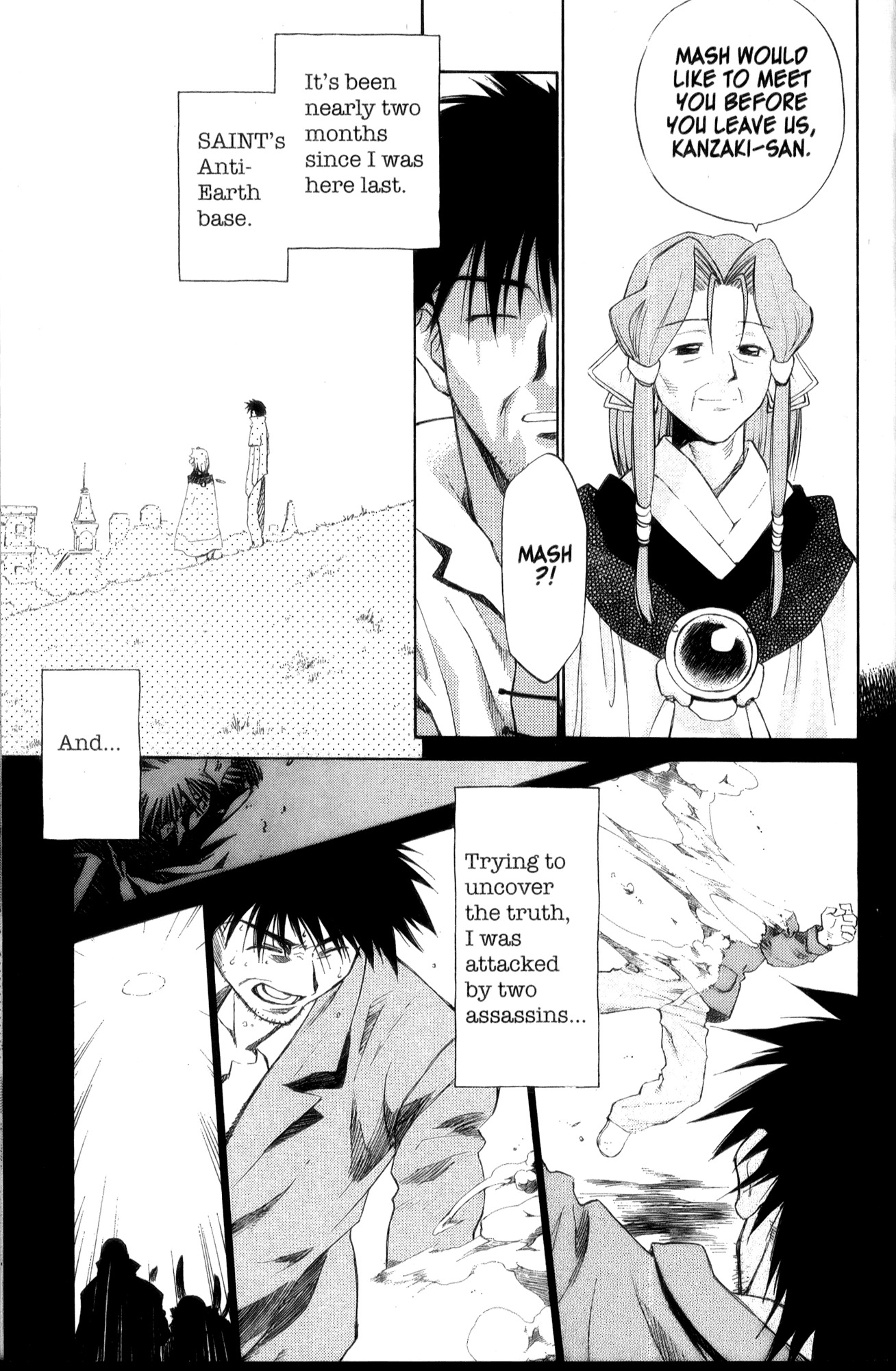 Halaman dari Mahoromatic Chapter 23