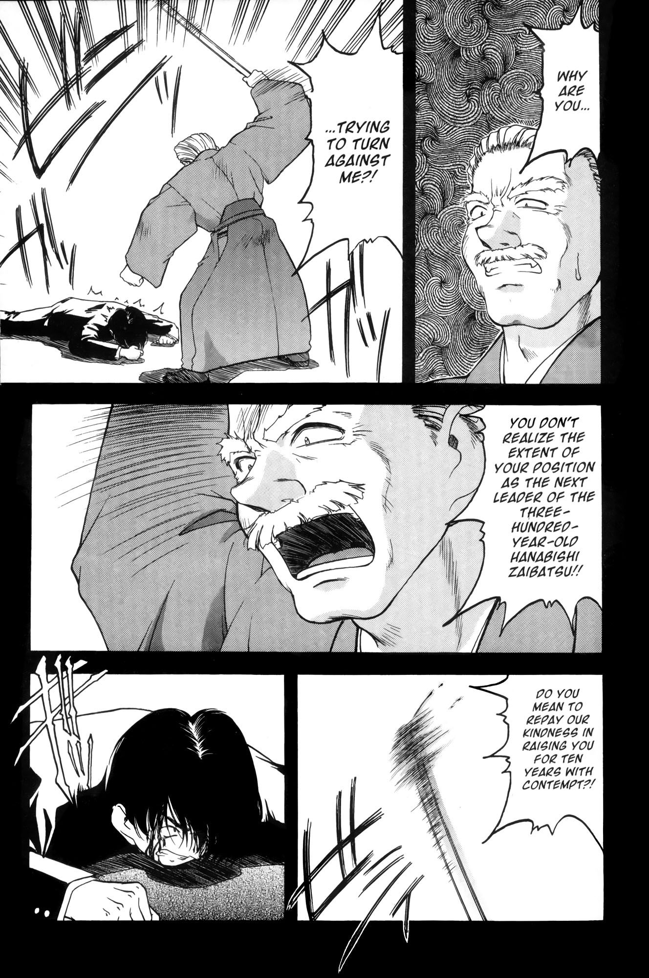 Halaman Manga