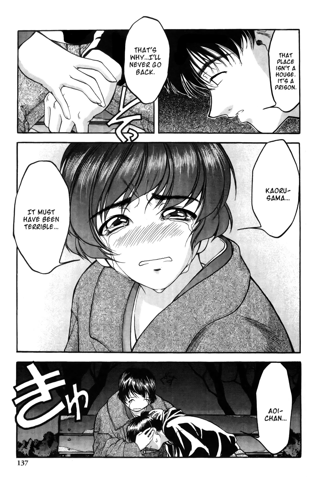 Halaman Manga