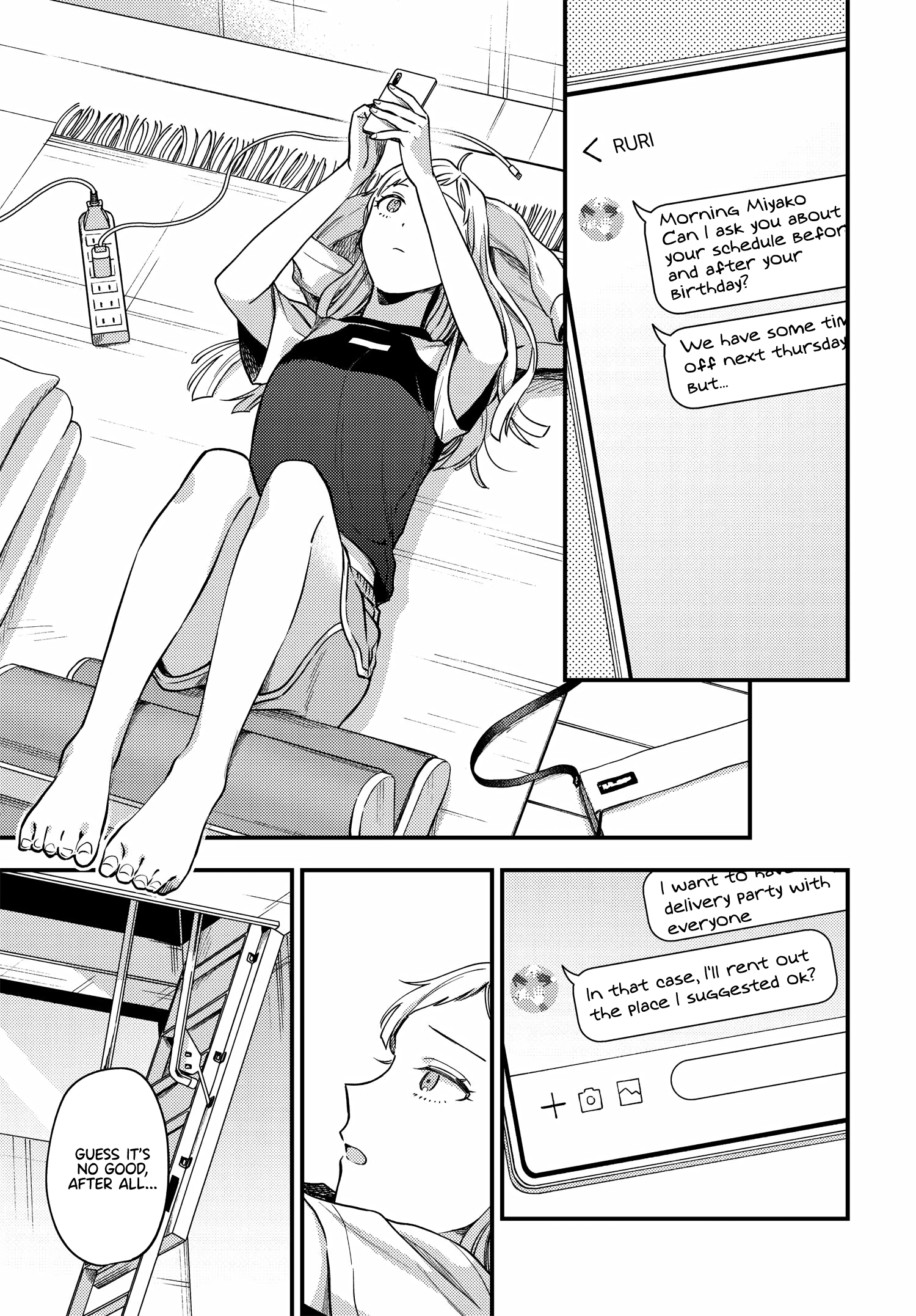 Halaman dari Maitsuki Niwa-tsuki Ooya-tsuki Chapter 16