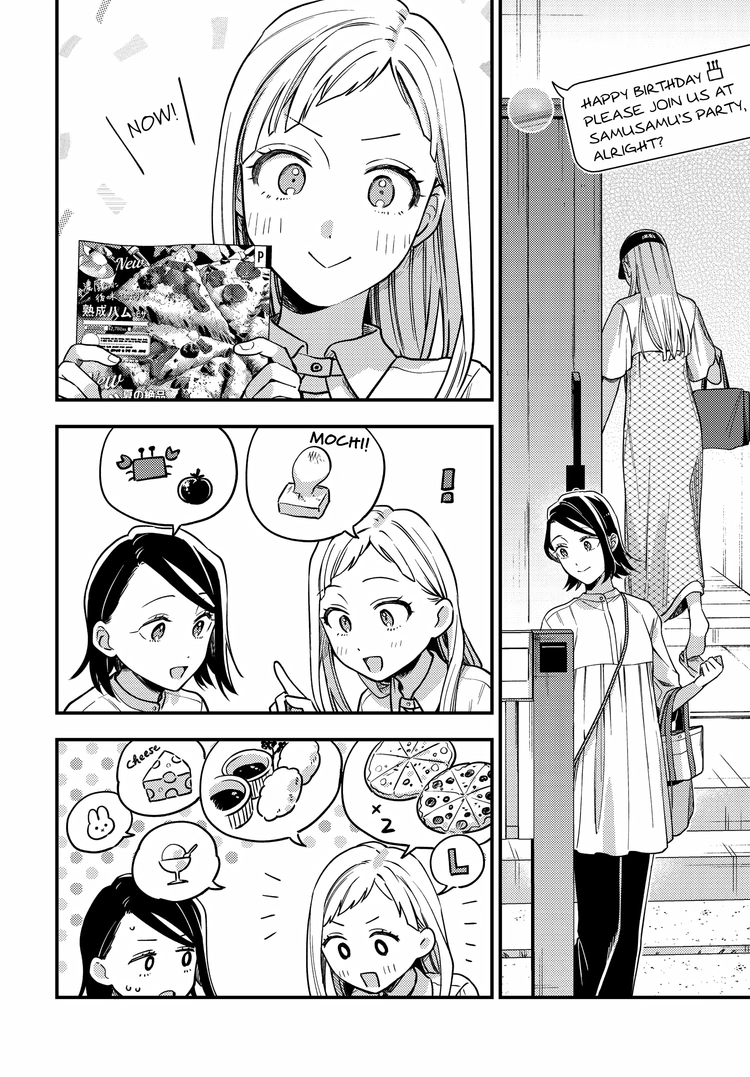 Halaman dari Maitsuki Niwa-tsuki Ooya-tsuki Chapter 16