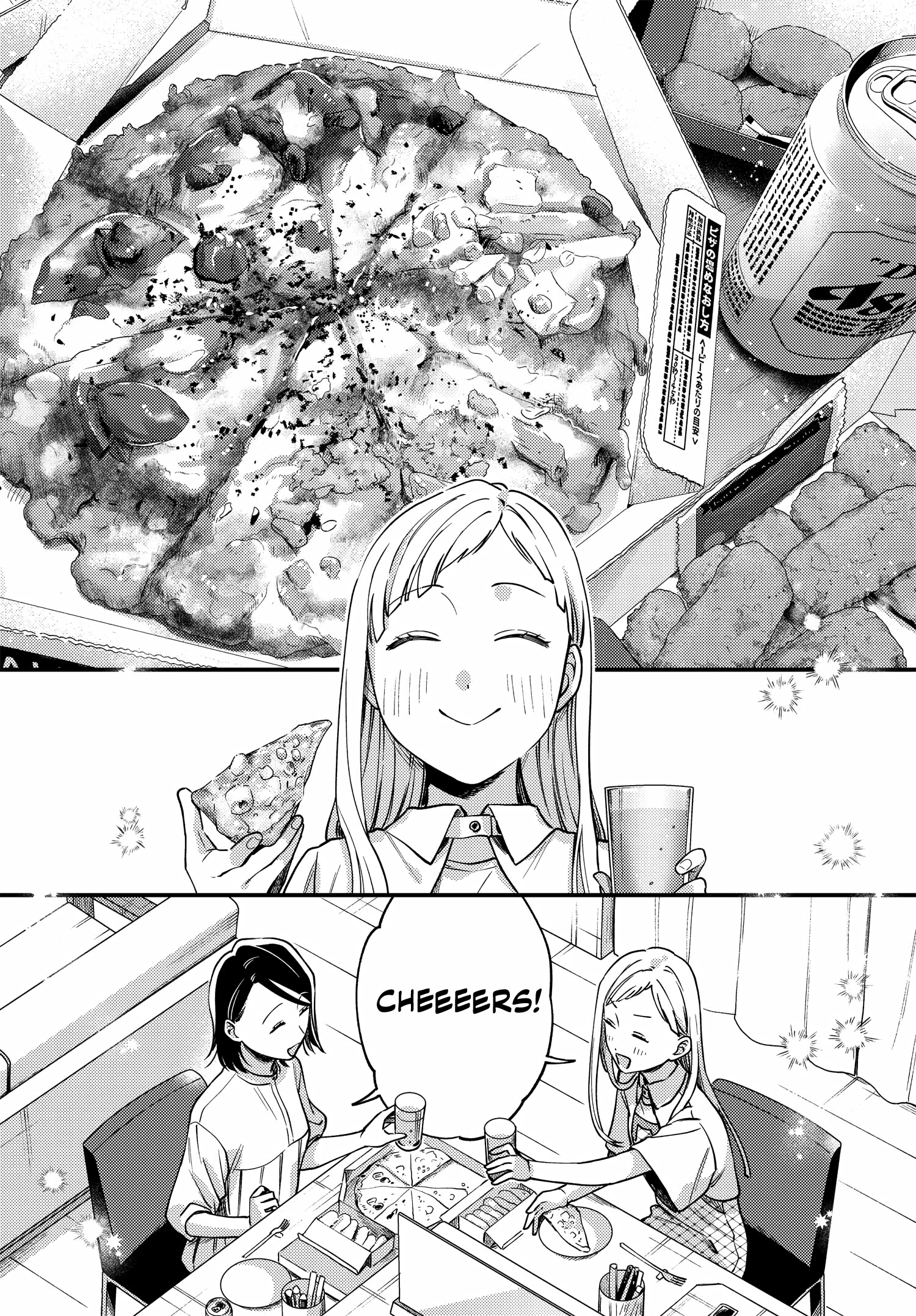 Halaman dari Maitsuki Niwa-tsuki Ooya-tsuki Chapter 16