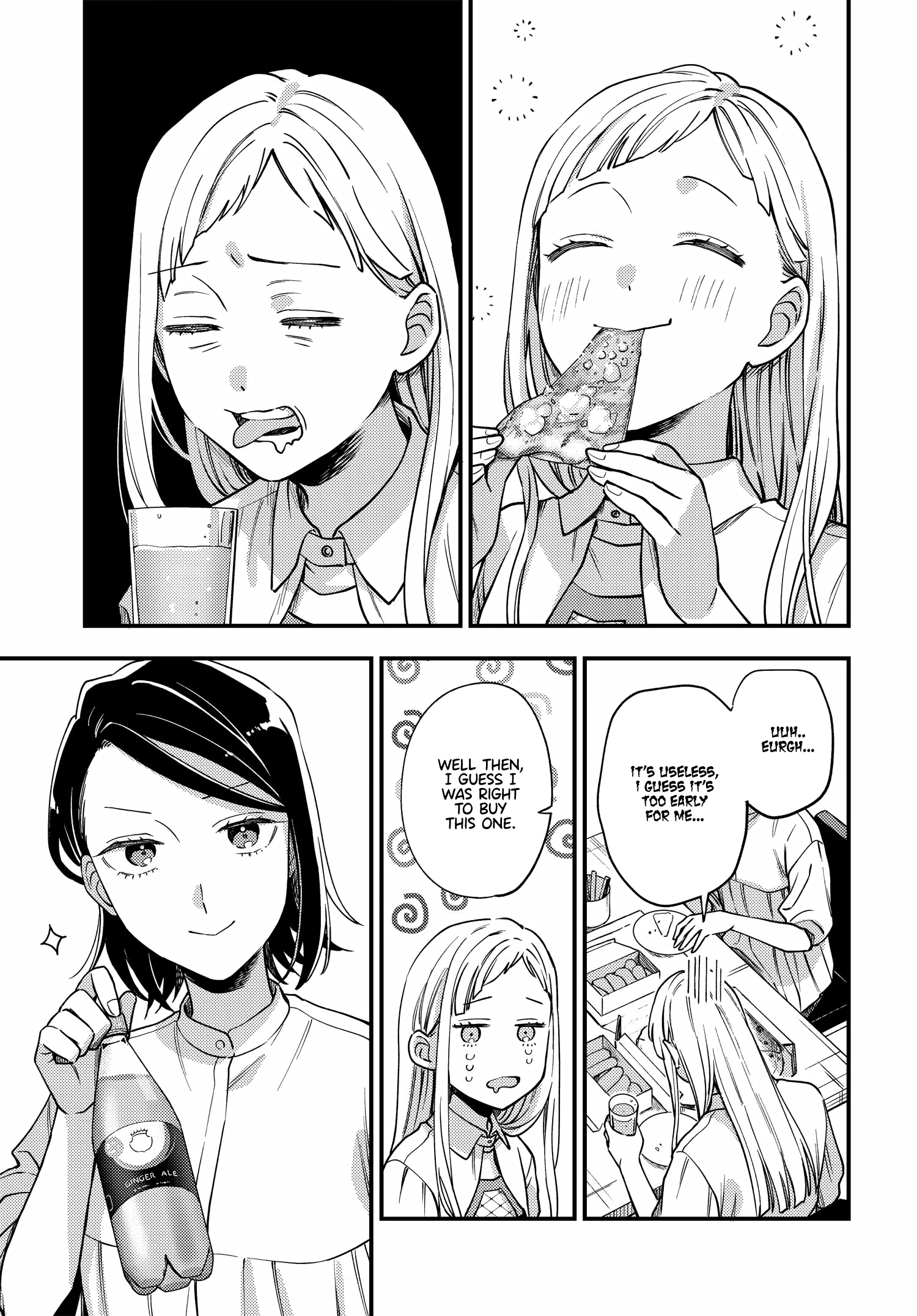 Halaman dari Maitsuki Niwa-tsuki Ooya-tsuki Chapter 16