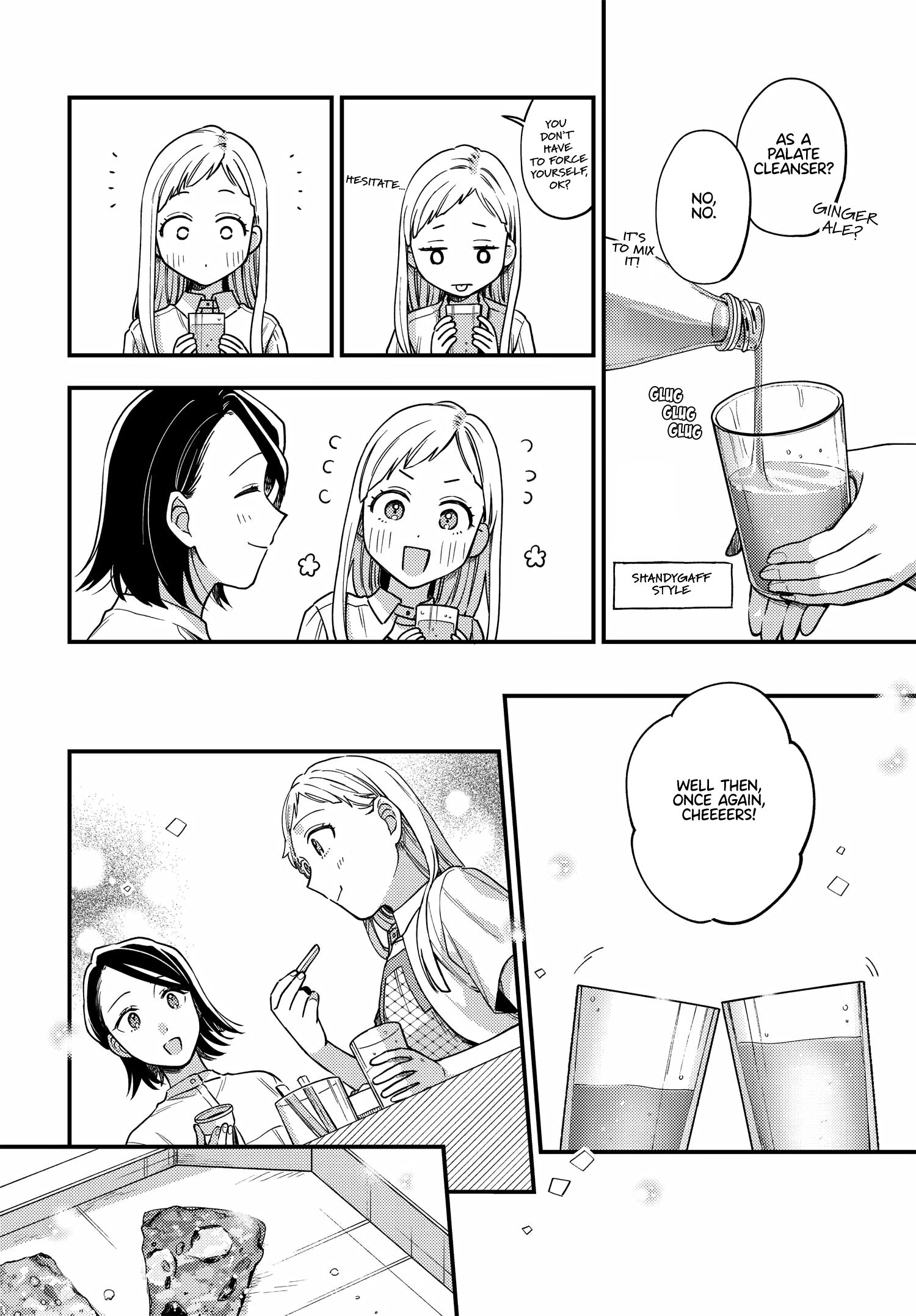 Halaman dari Maitsuki Niwa-tsuki Ooya-tsuki Chapter 16