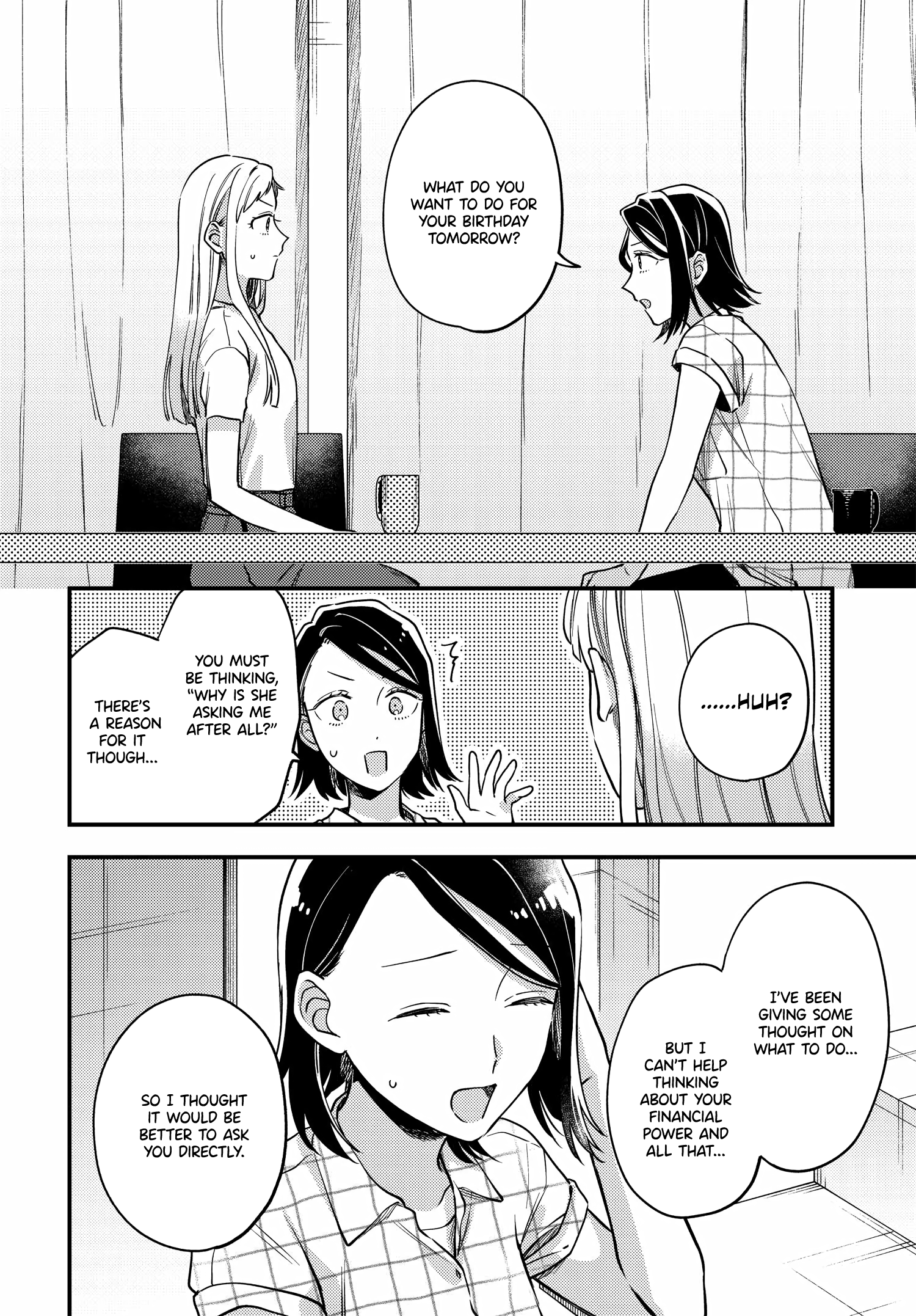 Halaman dari Maitsuki Niwa-tsuki Ooya-tsuki Chapter 16