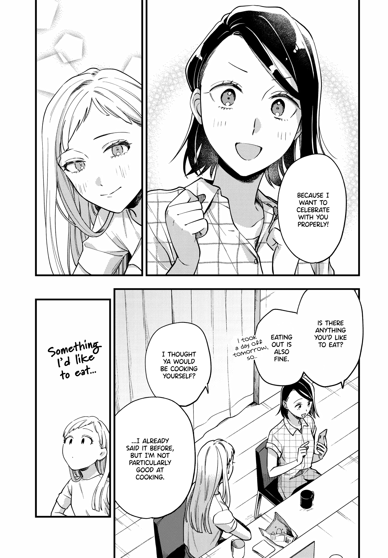 Halaman dari Maitsuki Niwa-tsuki Ooya-tsuki Chapter 16